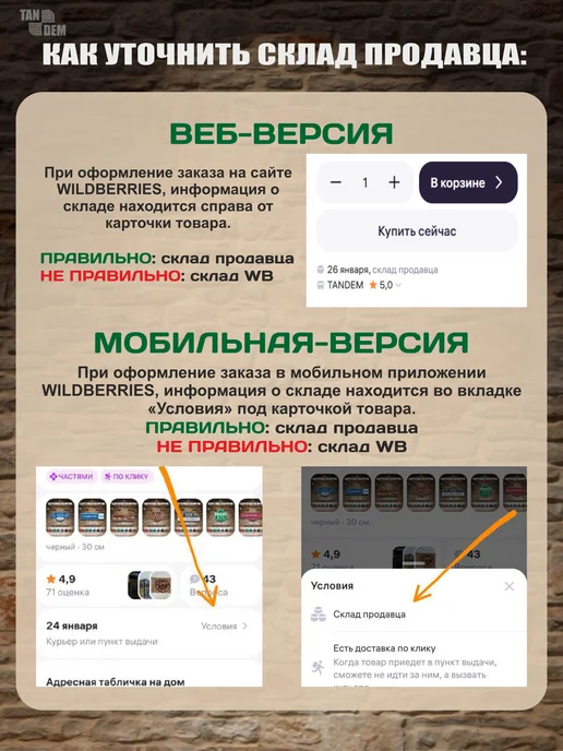 Адресная табличка на дом, коричневый, фото 3