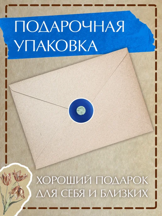 С-ПРИНТ Наклейки для скрапбукинга и ежедневника, белый, фото 2