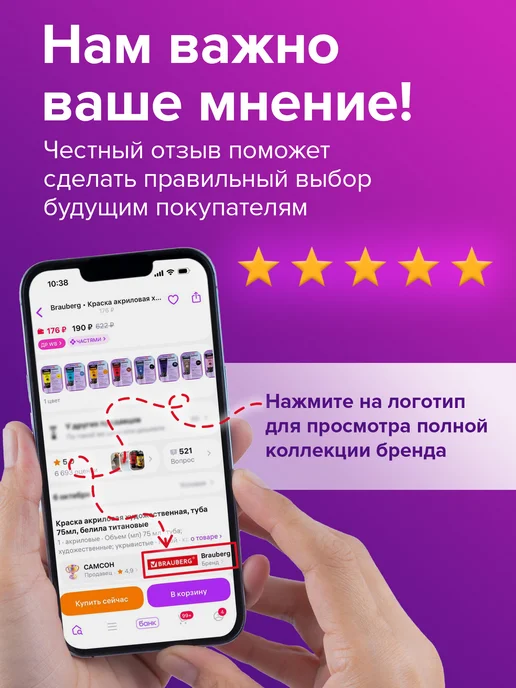 STAFF Стержни для гелевых ручек Basic 135 мм, Комплект 50 штук, черный, фото 8