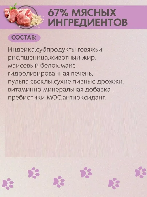 Сухой корм BRAVADI для собак, крупные, средние, ягненок, 12 кг, фото 4