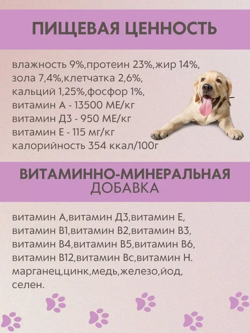 Сухой корм BRAVADI для собак, крупные, средние, ягненок, 12 кг, фото 5
