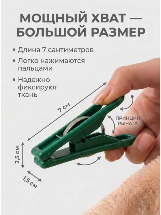 ПИК Прищепки уличные крепкие бельевые прочные набор для белья, серый, фото 2