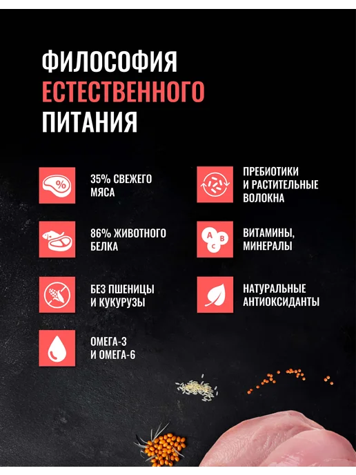 Сухой корм Одно Мясо О.М. для собак, щенки, индейка, мясо, 0,8 кг, фото 2