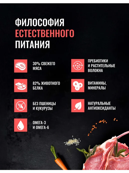 Сухой корм Одно Мясо Малых О.М. для собак, щенки, мясо, ягненок, 0,8 кг, фото 2