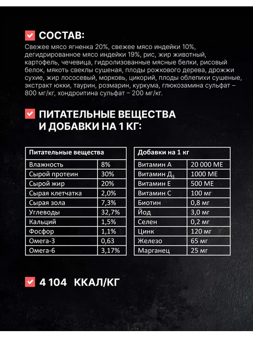 Сухой корм Одно Мясо Малых О.М. для собак, щенки, мясо, ягненок, 0,8 кг, фото 4
