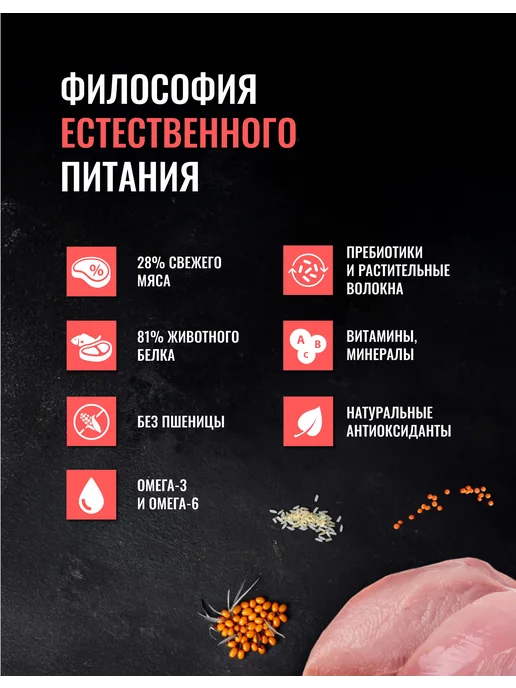 Сухой корм Одно Мясо Малых О.М. для собак, индейка, мясо, 8 кг, фото 2