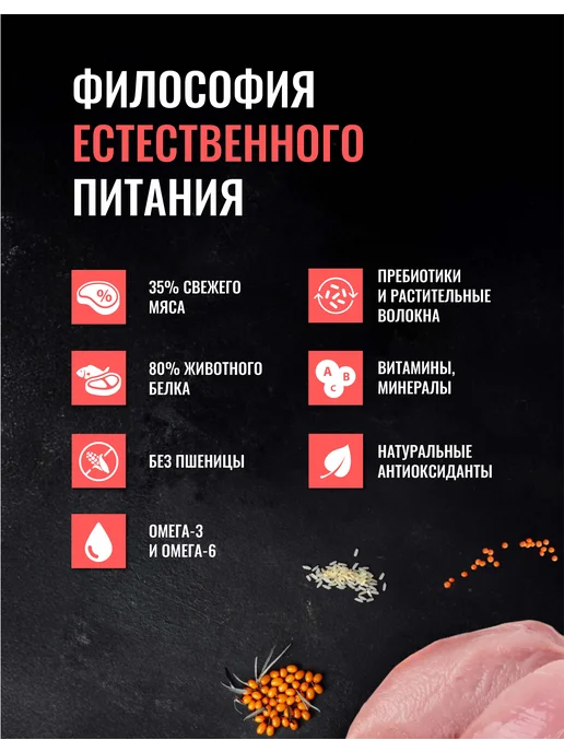 Сухой корм Одно Мясо О.М. для собак, индейка, мясо, 0,8 кг, фото 2