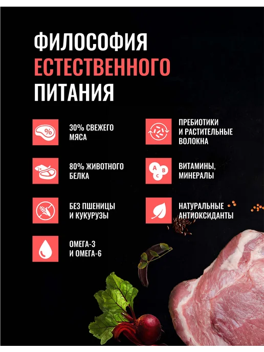 Сухой корм Одно Мясо О.М. для собак, мясо, свинина, 0,8 кг, фото 2