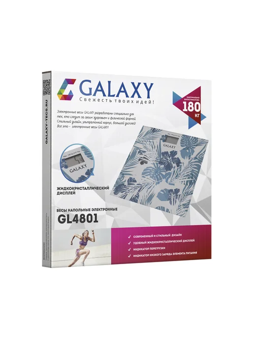 GALAXY LINE Весы напольные электронные точные GL4801, синий, фото 8
