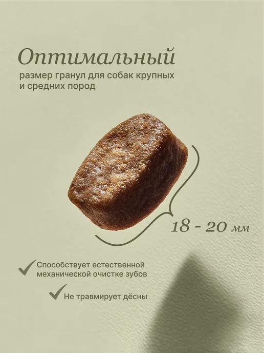 Сухой корм ALAMI Нежная для собак, мелкие, рыба, 3 кг, фото 5