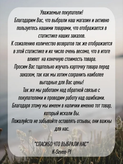 K-Seven-PI Косметичка-трусики из сетки с кружевом, бежевый, фото 5