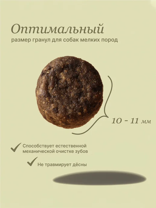 Сухой корм ALAMI Нежная для собак, крупные, средние, рыба, 1 кг, фото 4