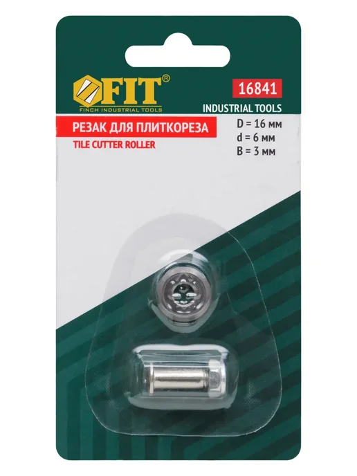 FIT FINCH INDUSTRIAL TOOLS FIT Резак для плиткореза 16х6х3 мм, ролик победитовый ВК8, 6x3 мм, фото 8