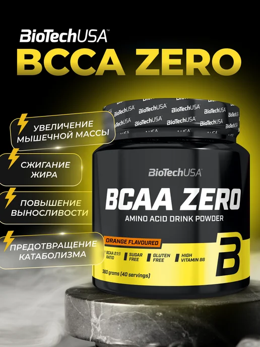 BioTechUSA Аминокислоты БЦАА 360 г. апельсин, 360 г