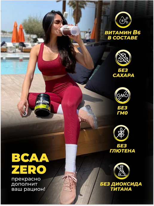BioTechUSA Аминокислоты БЦАА 360 г. апельсин, 360 г, фото 8