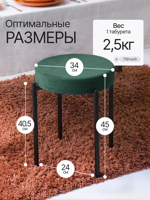 Комплект табуретов для кухни из 4 штук, зеленый, фото 2