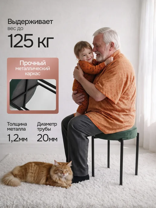 Комплект табуретов для кухни из 4 штук, зеленый, фото 4