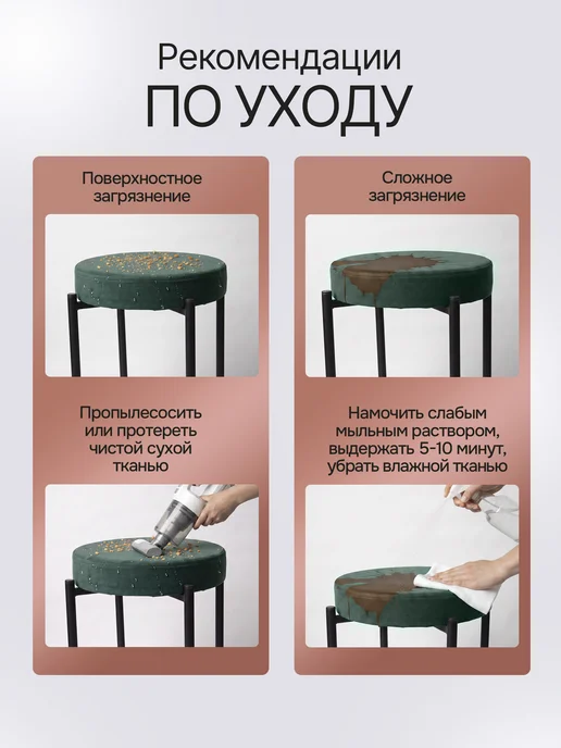 Комплект табуретов для кухни из 4 штук, зеленый, фото 8