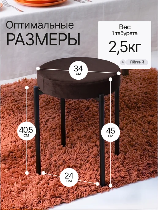 Комплект табуретов для кухни из 4 штук, коричневый, фото 2