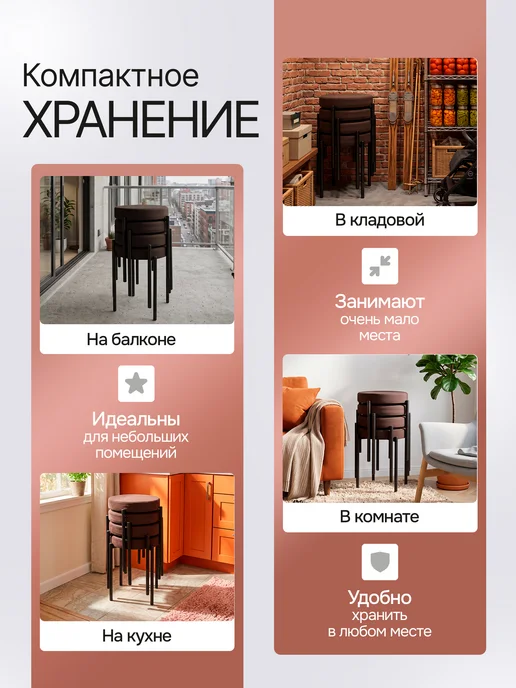 Комплект табуретов для кухни из 4 штук, коричневый, фото 3