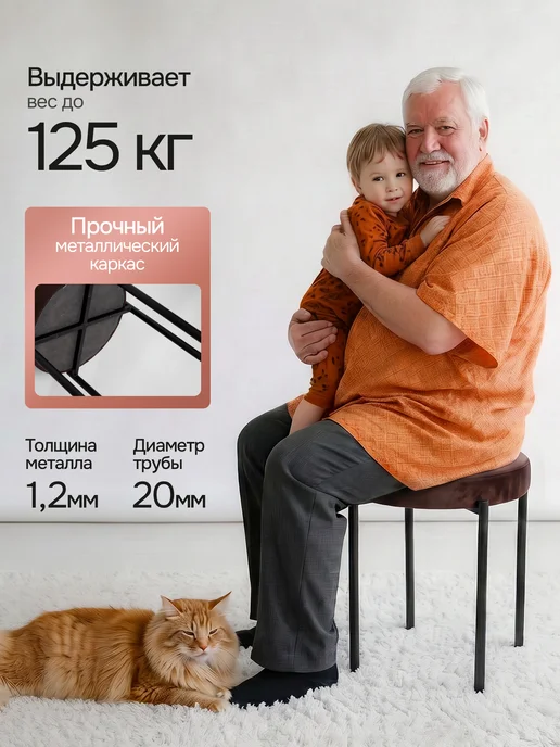 Комплект табуретов для кухни из 4 штук, коричневый, фото 4