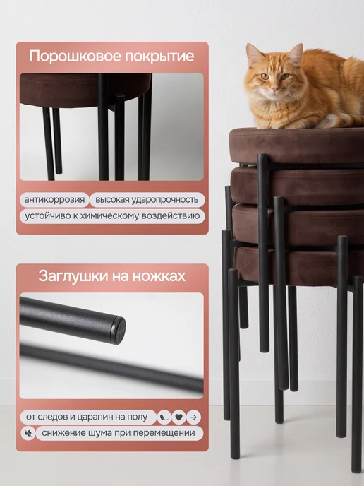 Комплект табуретов для кухни из 4 штук, коричневый, фото 5