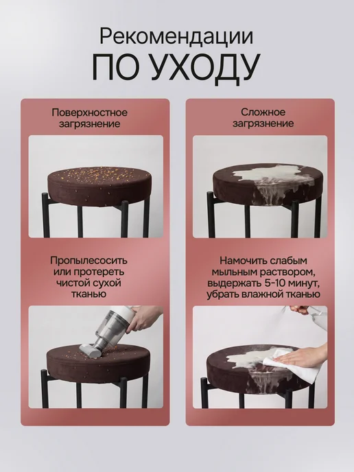 Комплект табуретов для кухни из 4 штук, коричневый, фото 8