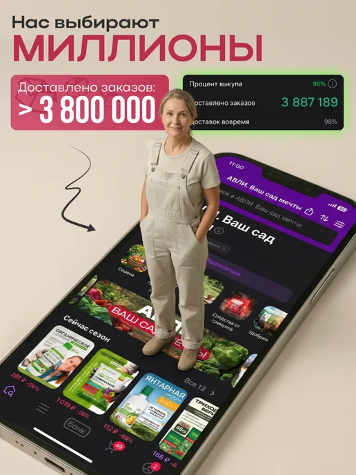 Мультипласт Мешки для мусора Особо прочные 60л, 20шт, 240 л, 10 шт, фото 6