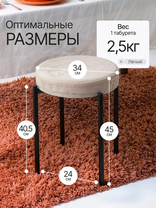Комплект табуретов для кухни из 4 штук, белый, фото 2
