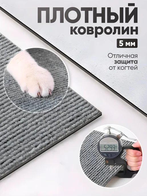 Catnap Когтеточка, ковролин самоклеящийся, серый, фото 3