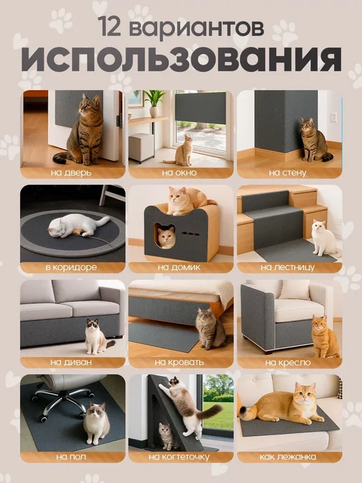 Catnap Когтеточка, ковролин самоклеящийся, серый, фото 5