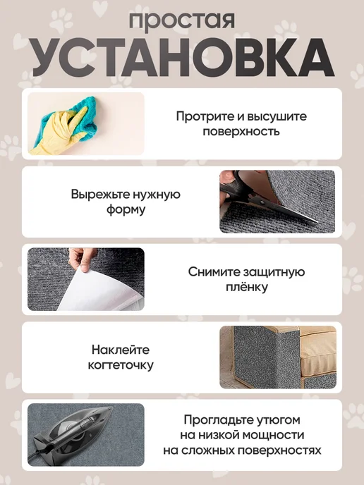 Catnap Когтеточка, ковролин самоклеящийся, серый, фото 7