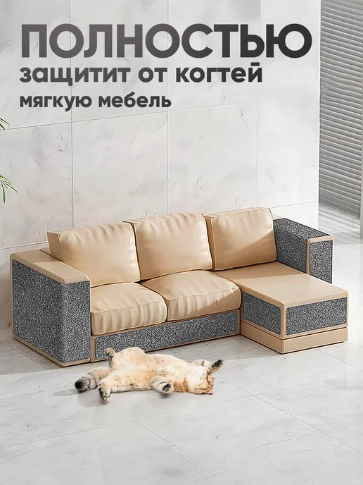 Catnap Когтеточка, ковролин самоклеящийся, серый, фото 8