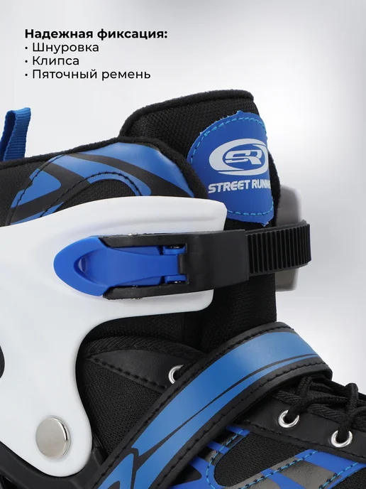 Street Runner Роликовые коньки детские раздвижные, синий, фото 3