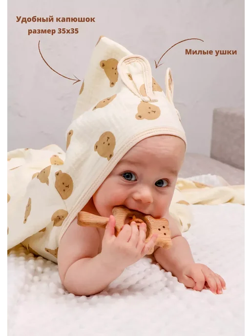 Полотенце муслиновое детское с капюшоном, белый, фото 6