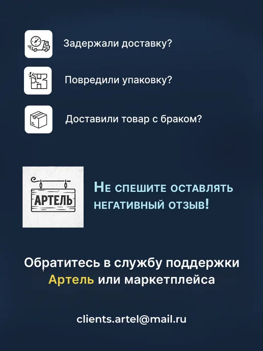 Артель винокура Нагреватель для аквариума и браги, 2 шт, фото 8