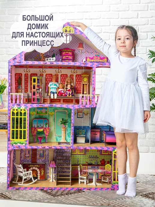 ВИРОМ ТОЙС Дом большой с чердаком и мебелью для кукол до 30 см, синий, фото 5