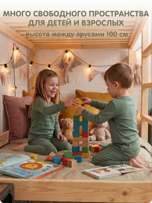 ЭКО Мебель ЕЛЬ Усиленная Двухъярусная Кровать 90х200, из массива сосны, вариант, фото 5