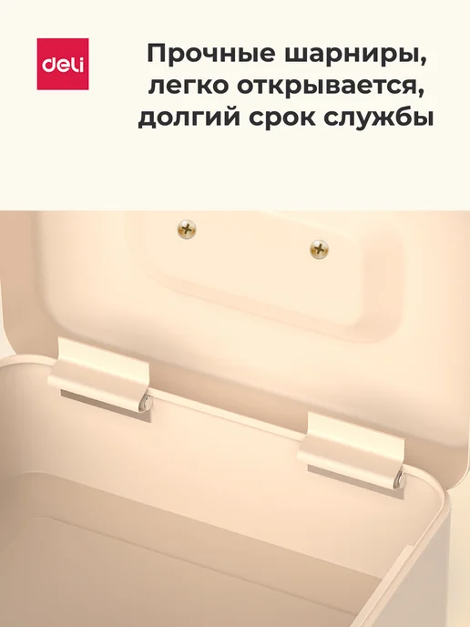DELI Металлический сейф кэшбокс для денег и украшений переносной, белый, фото 3