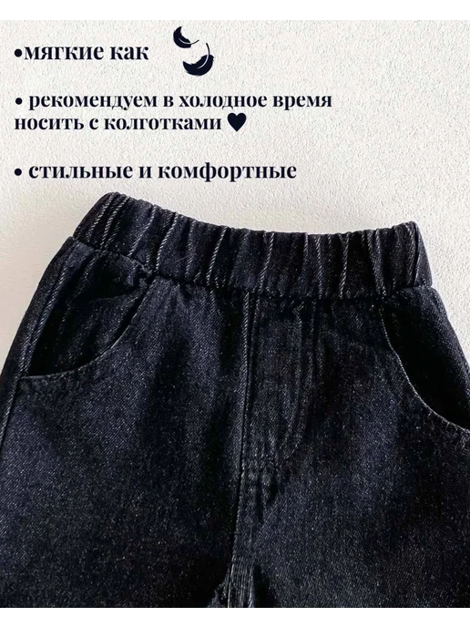 HALIMUSHKA Джинсы для малышей и новорожденных, черный, фото 4