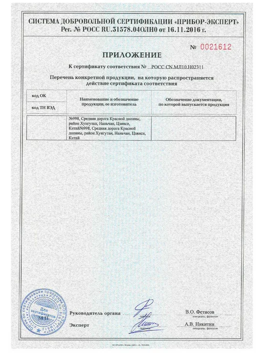 linger Палочки одноразовые для еды, суши 50 пар, 23 см, вариант, фото 6