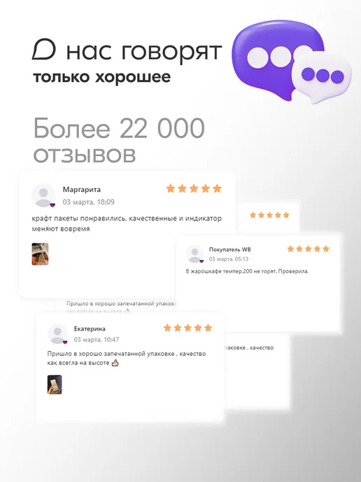 beautis Крафт пакеты для стерилизации 75х150мм 500 штук, вариант, фото 8