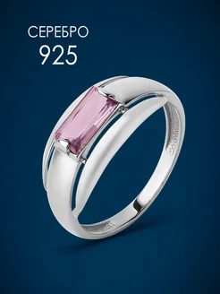 Серебряное кольцо с Натуральным аметистом KOZIN 338663701 купить за 1 027 ₽ в интернет‑магазине Wildberries