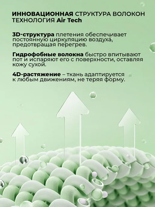ES SPORTS Футболка спортивная, черный, фото 2