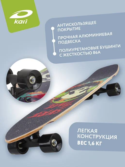 Kari Скейтборд детский для подростков, черный, фото 3