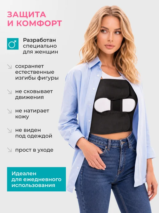 Комф-Орт Бандаж на грудь послеоперационный женский, черный, фото 4