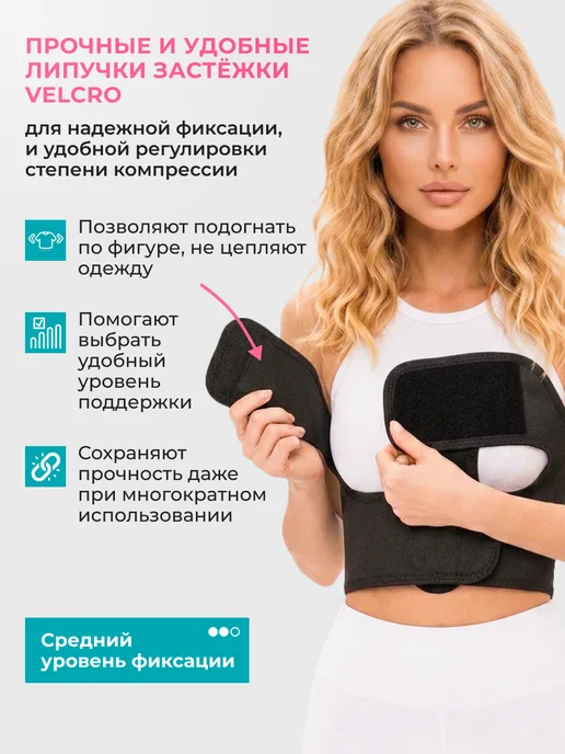 Комф-Орт Бандаж на грудь послеоперационный женский, черный, фото 8