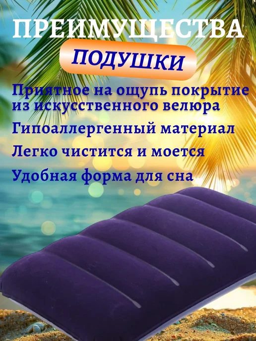 НАФ-НАФ Подушка надувная для путешествий и отдыха, синий, фото 2