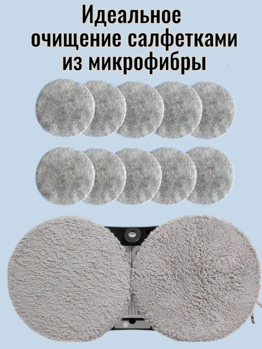 Робот мойщик окон, белый, фото 4