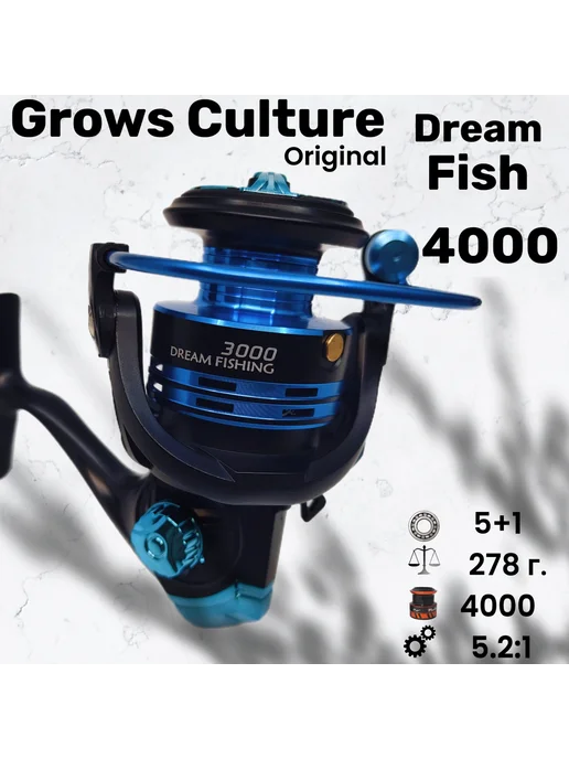 Grows Culture Катушка для спиннинга форелевая DF4000, синий, фото 3
